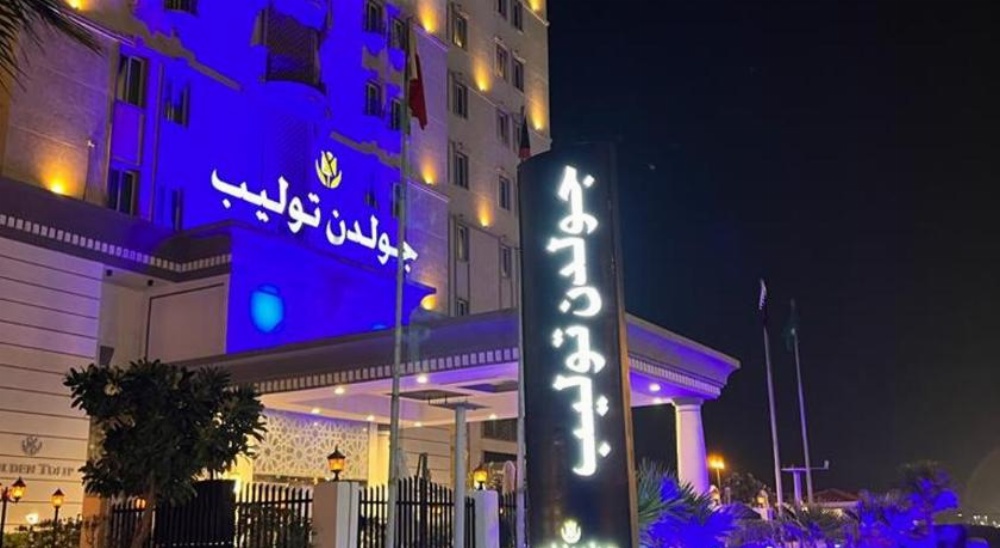 Golden Tulip Al Khobar Hotel Main image