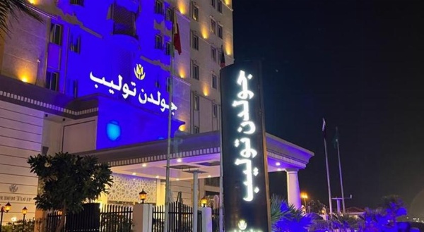 Golden Tulip Al Khobar Hotel Main image
